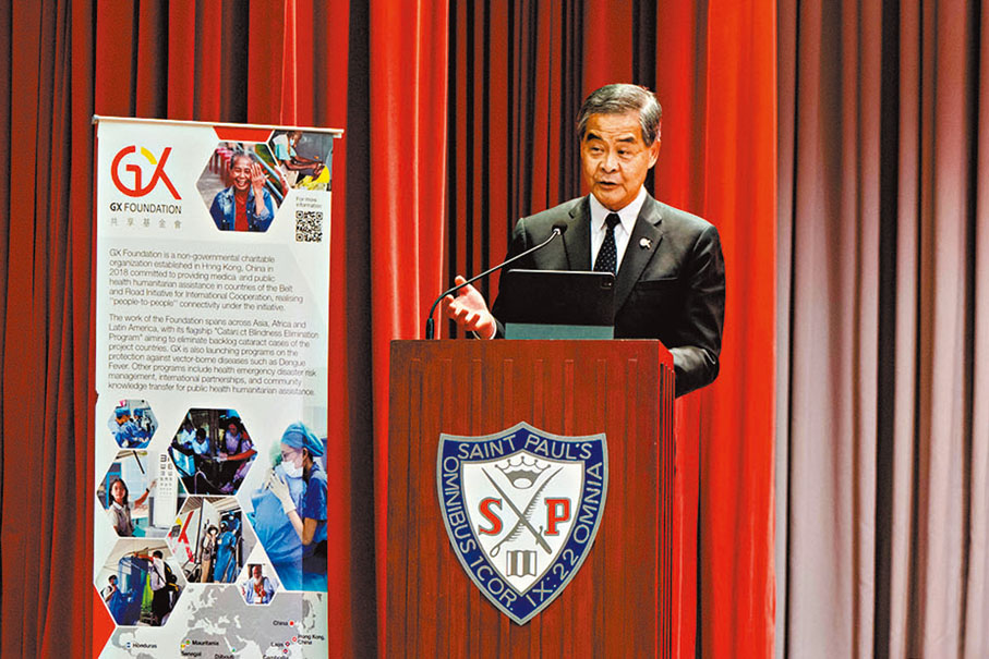 ●梁振英表示,港人應該深入了解國家政府工作報告等重要文件,出力為國家貢獻。共享基金會圖片