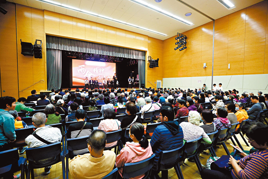●香港不同團體昨日積極舉行活動,傳遞兩會精神。圖為九龍城民政事務處與民建聯九龍城支部聯合主辦「兩會精神分享會」。香港文匯報記者郭木又 攝