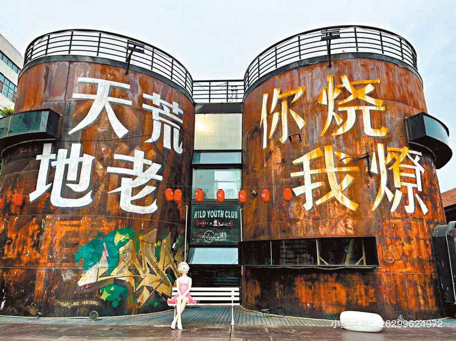 河南 鄭州記憶1952油化廠。香港文匯報河南傳真