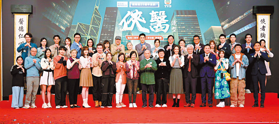 ●多位演員出席新劇《俠醫》造型記者會。 梁靜儀 攝