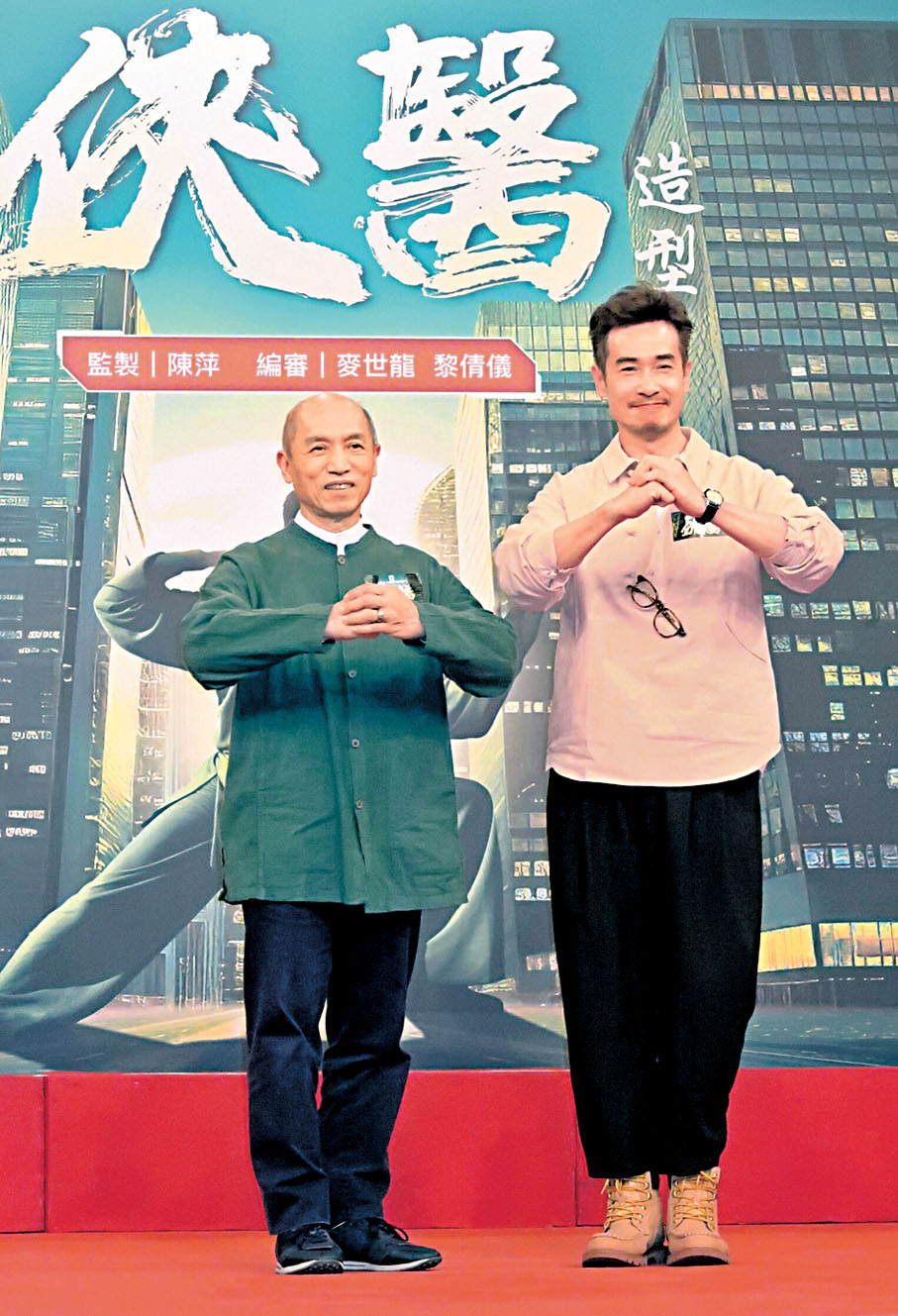 ●陳豪(右)在拍攝前跟隨黃天賜教授學習針灸。 梁靜儀 攝