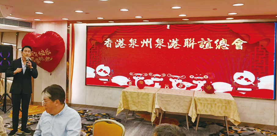●莊家豐於香港泉州泉港聯誼總會春茗上致辭。