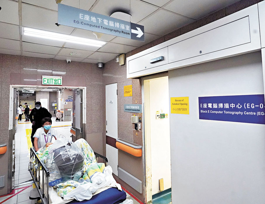 ●公立醫院擬向非緊急病人收費的項目包括電腦掃描、磁力共振等。香港文匯報記者曾興偉  攝