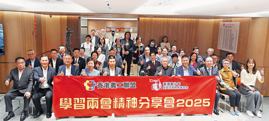 ●逾10位港區全國人大代表和全國政協委員出席分享會。 香港文匯報記者曾興偉 攝