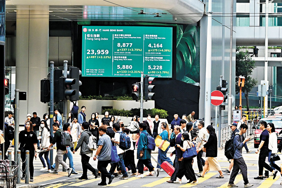 ●恒指昨升497點,收報23,959點,成交2,906億元,扭轉連跌5個交易日的弱勢。 中新社