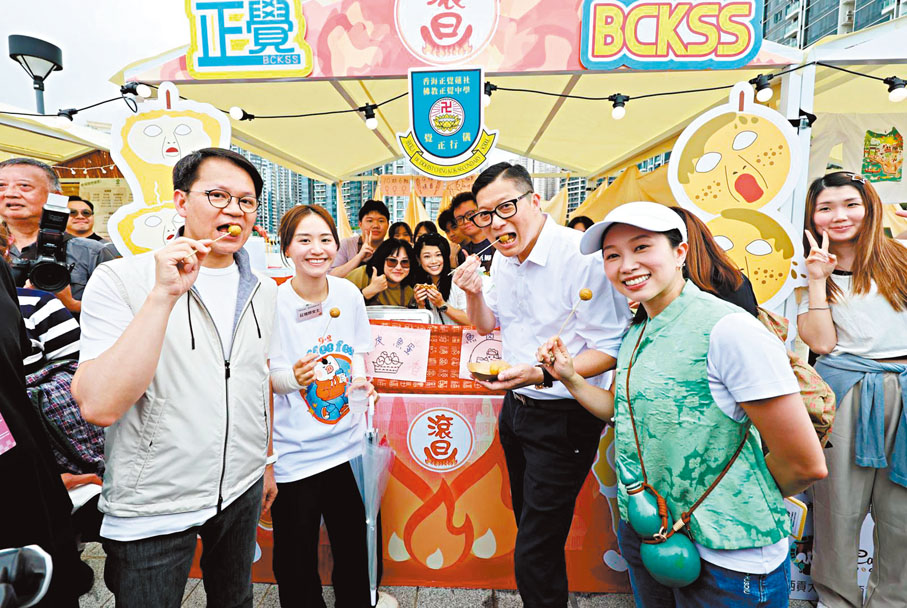 ●「一啡沖天」大灣區咖啡青年節在將軍澳海濱公園舉行。 團體供圖