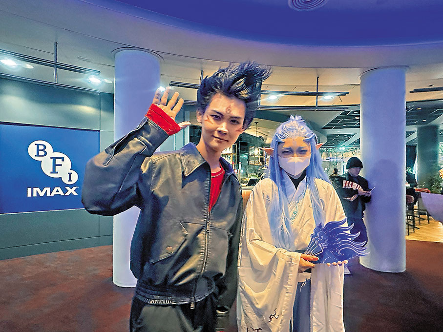 ●在英國工作的中國僑胞裝扮成哪吒和敖丙的模樣觀影。   中新社