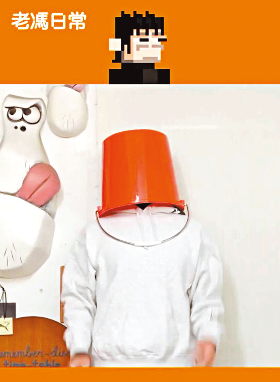 ●馮德倫水桶笠頭公布新搞作。 影片截圖