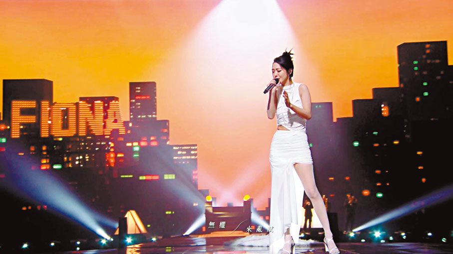 ●薛凱琪重新演繹《甜蜜蜜》。