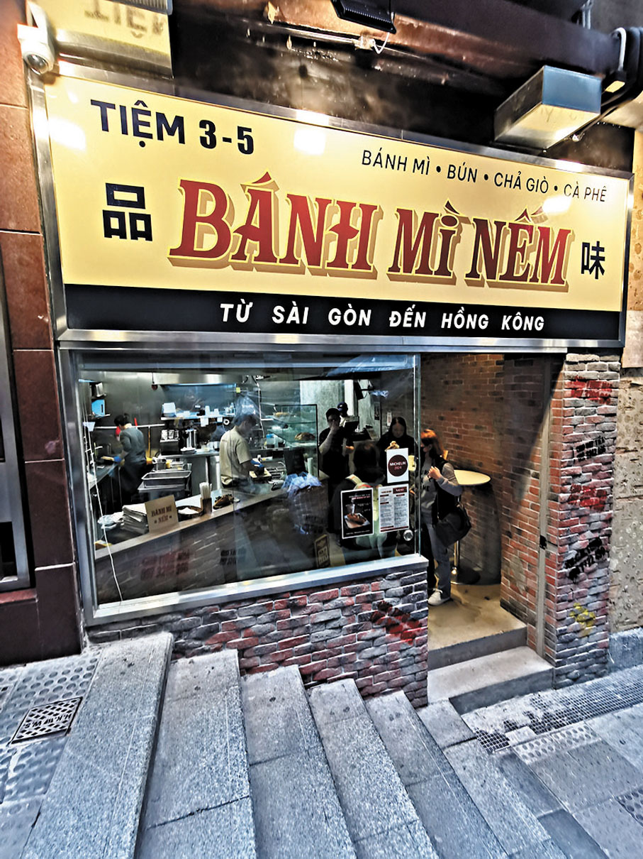 ●位於中環昭隆街的Banh Mi Nếm新店