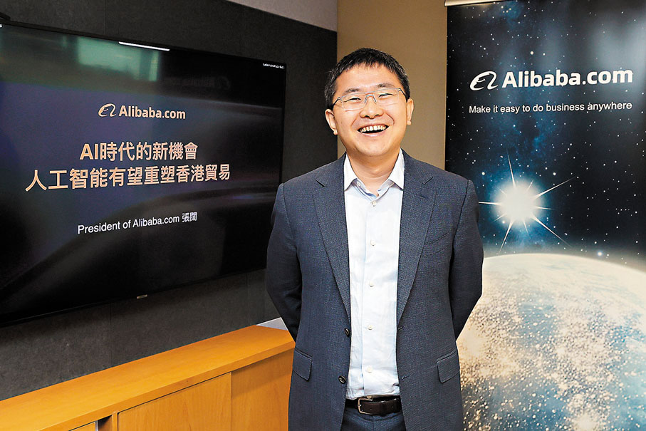 ●阿里巴巴國際站總裁張闊:香港商家具有強烈商業意識和專業性,能夠迅速適應市場需求的變化……通過AI生意助手能更出色完成日常流程,提高效率。香港文匯報記者北山彥 攝