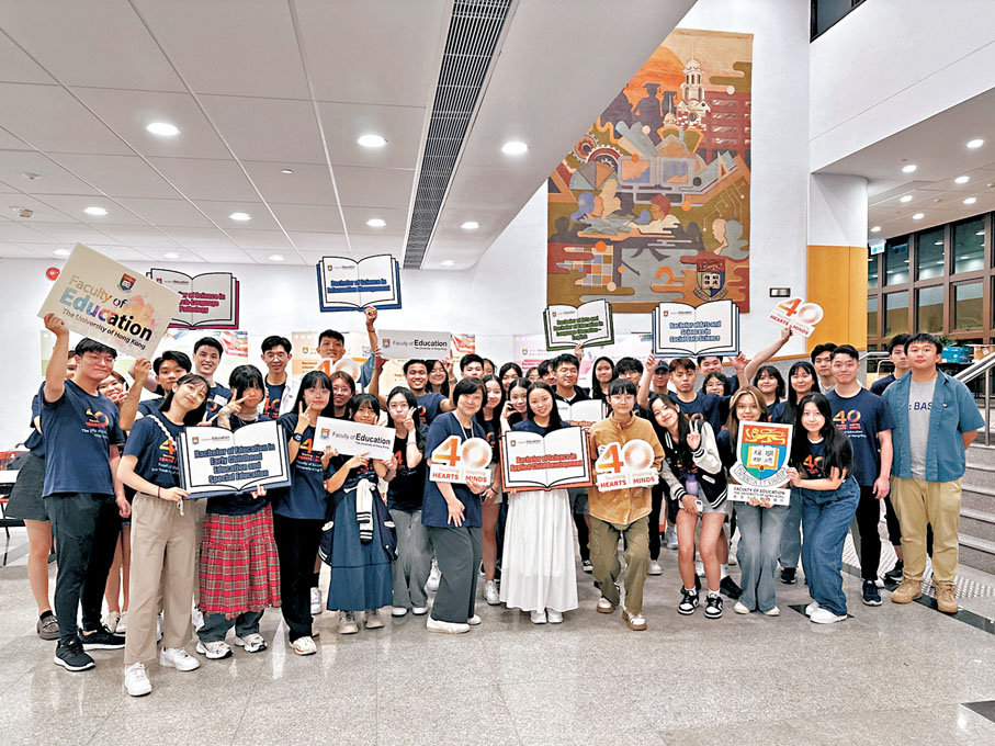●圖為港大早前舉辦大學資訊日,教育學院師生合照。港大教育學院圖片