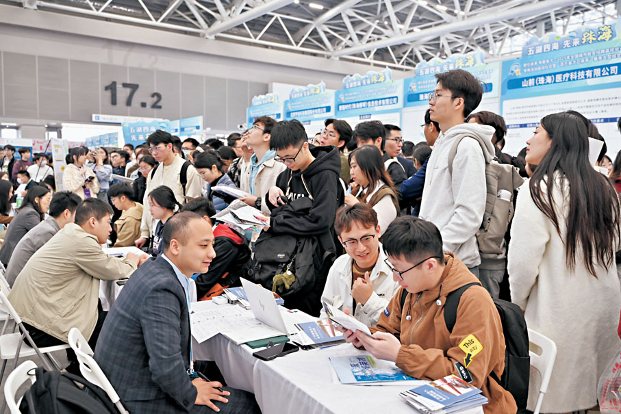 ●16日,「百萬英才匯南粵」招聘會在廣州啟幕,來自先進製造業、低空經濟、人工智能、新能源等行業的約千家單位、企業參會,向求職者提供逾五萬個崗位。圖為求職者與招聘人員(左)交流。 中新社