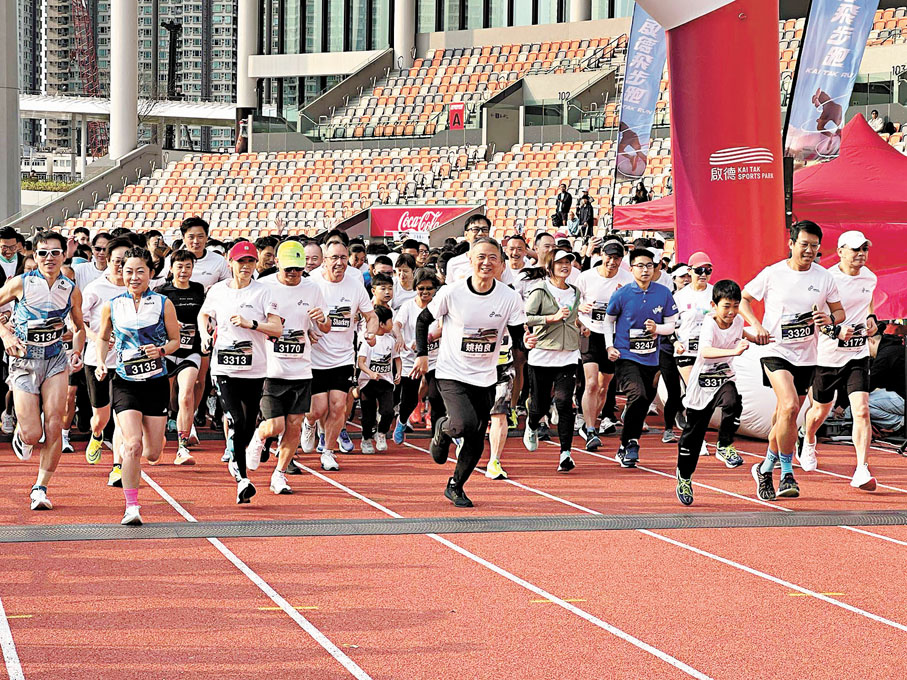●「啟德飛步跑」昨日於啟德青年運動場舉行。姚柏良Fb圖片