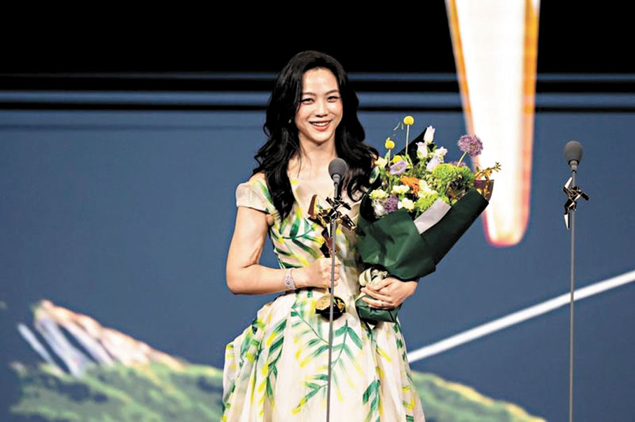 ●湯唯感謝曾跟她合作的導演、演員和工作人員。 主辦方供圖