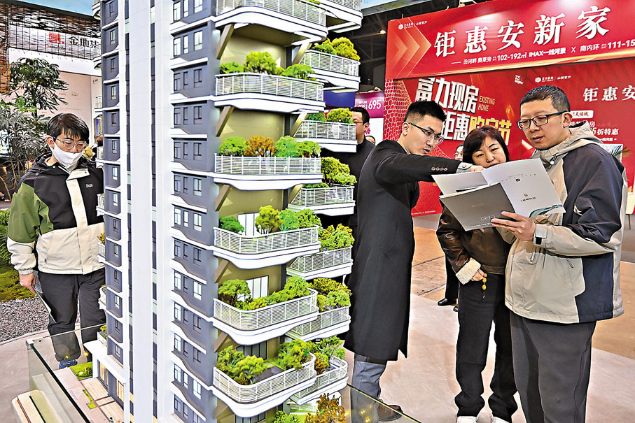 ●3月14日,山西省太原市,市民在商品房促銷活動現場了解房源信息。中新社