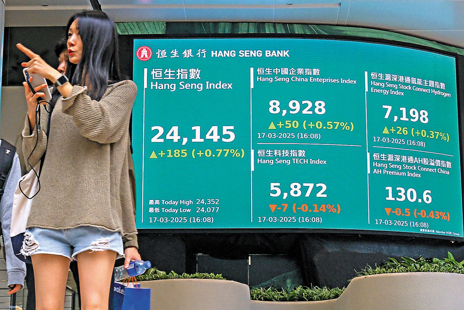 ●恒指在上周五急升近500點後,昨日曾再升近400點,收市升幅收窄,仍企穩24,000點關。 中新社