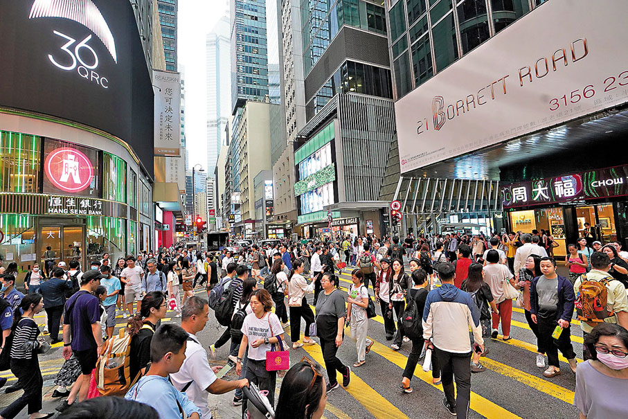 ●香港作為國際金融中心,融資渠道豐富高效。圖為中環經濟核心區人來人往。 資料圖片