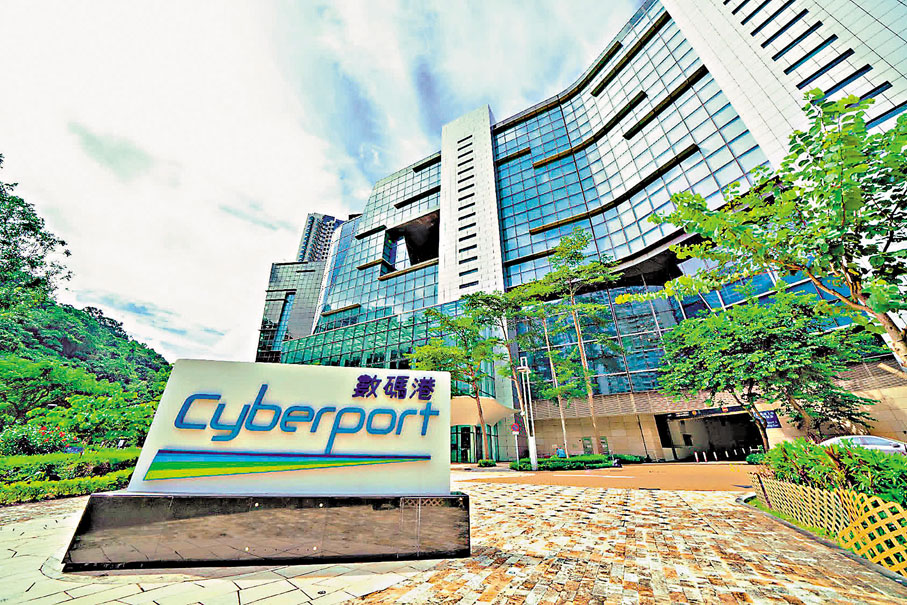 ●香港在生命科技和人工智能方面較有條件助力國家發展新質生產力。圖為位於數碼港的本港首座人工智能超算中心。 資料圖片
