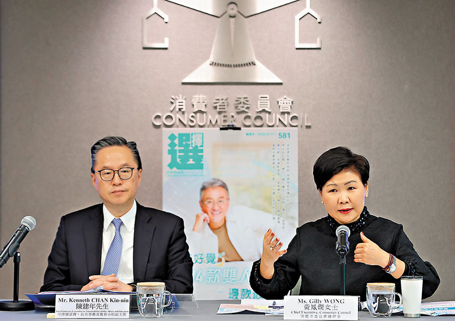 ●消委會昨日指出,不少商戶透過社交媒體以「百分百退款保證」等吸睛內容作招徠,消費者往往報讀後才發現課程內容貨不對辦。 香港文匯報記者萬霜靈 攝