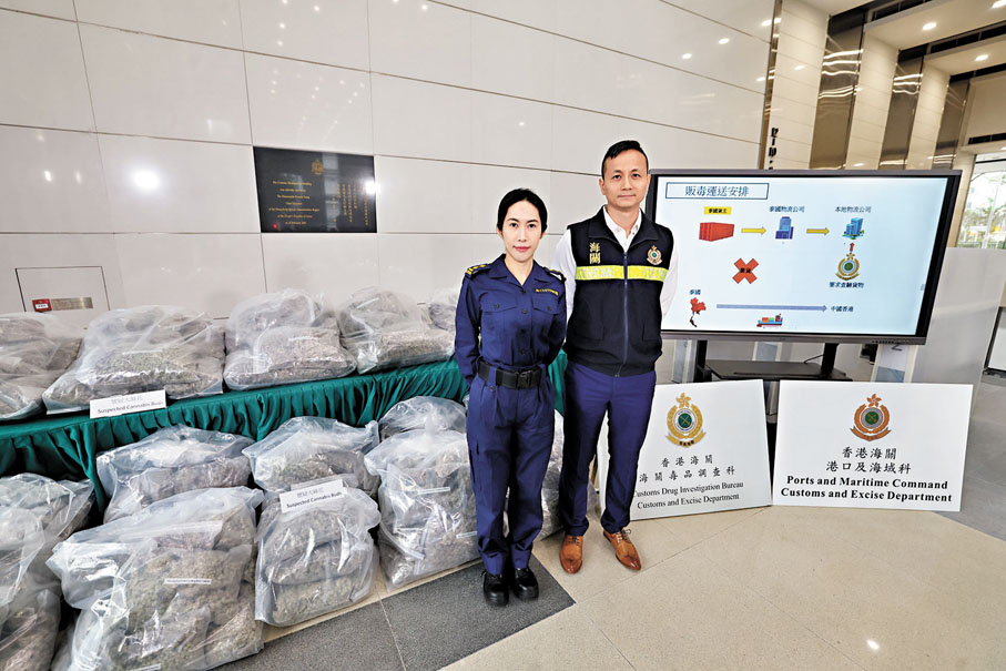 ●海關檢獲138公斤大麻花,市值約3,500萬元。 香港文匯報記者劉友光 攝