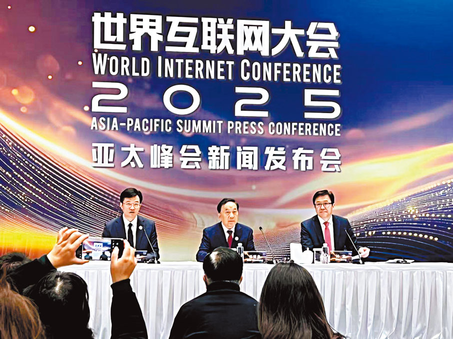 ●世界互聯網大會秘書長任賢良和香港特區政府創新科技及工業局局長孫東出席發布會。香港文匯報記者郭瀚林  攝