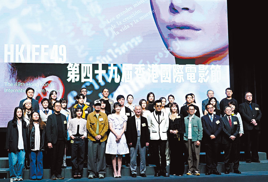 ●眾人齊賀香港國際電影節開幕。 曾興偉 攝
