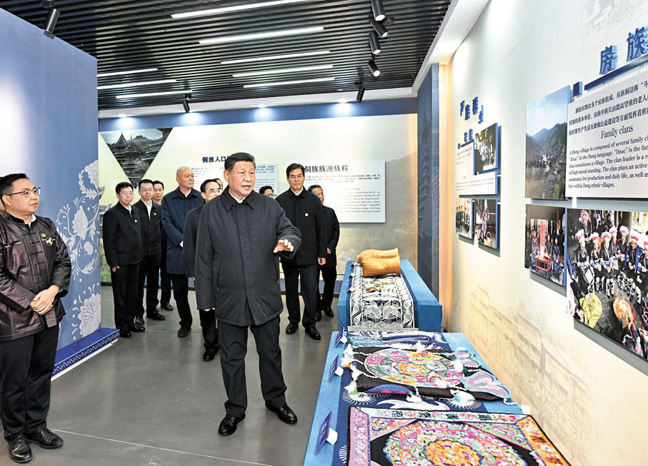 ●17日下午，習近平在黔東南州黎平縣肇興侗寨侗族文化展示中心考察。 新華社