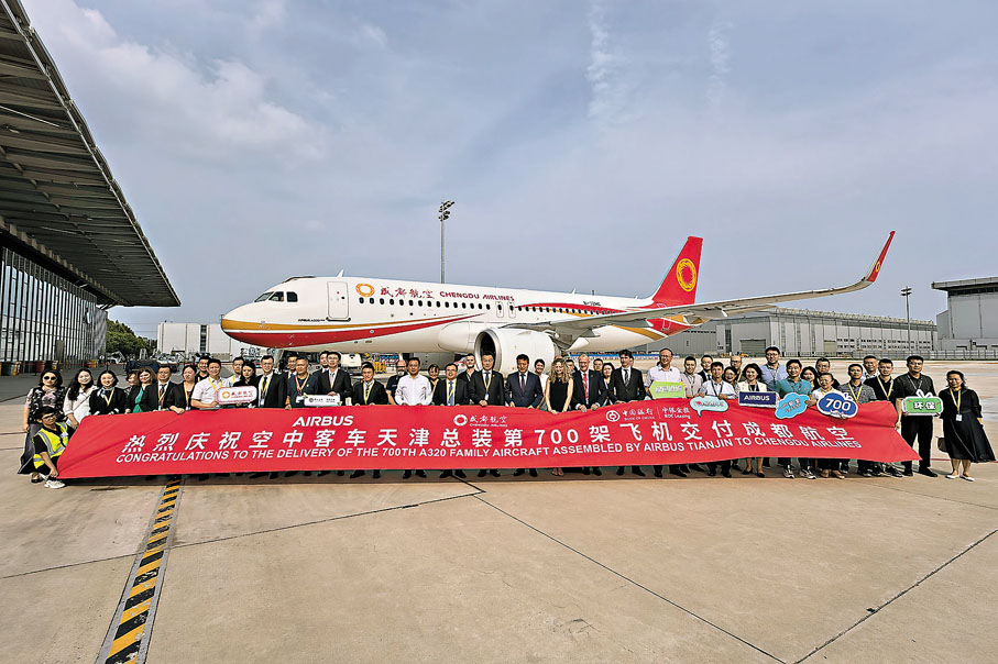 ●空客集團首席執行官傅里看好中國市場,積極在華布局。圖為位於天津的空客A320系列飛機亞洲總裝線交付的飛機。 資料圖片