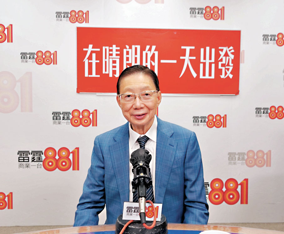 ●孫國林憶述與李兆基的相處點滴。