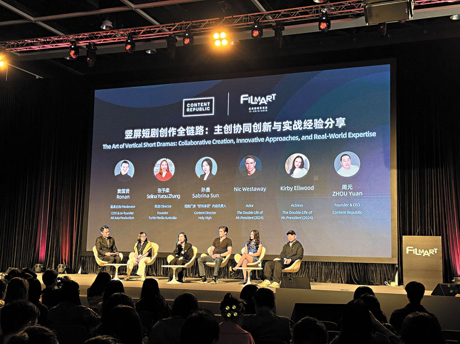 ●眾微短劇主創分享協同創新與實戰經驗。