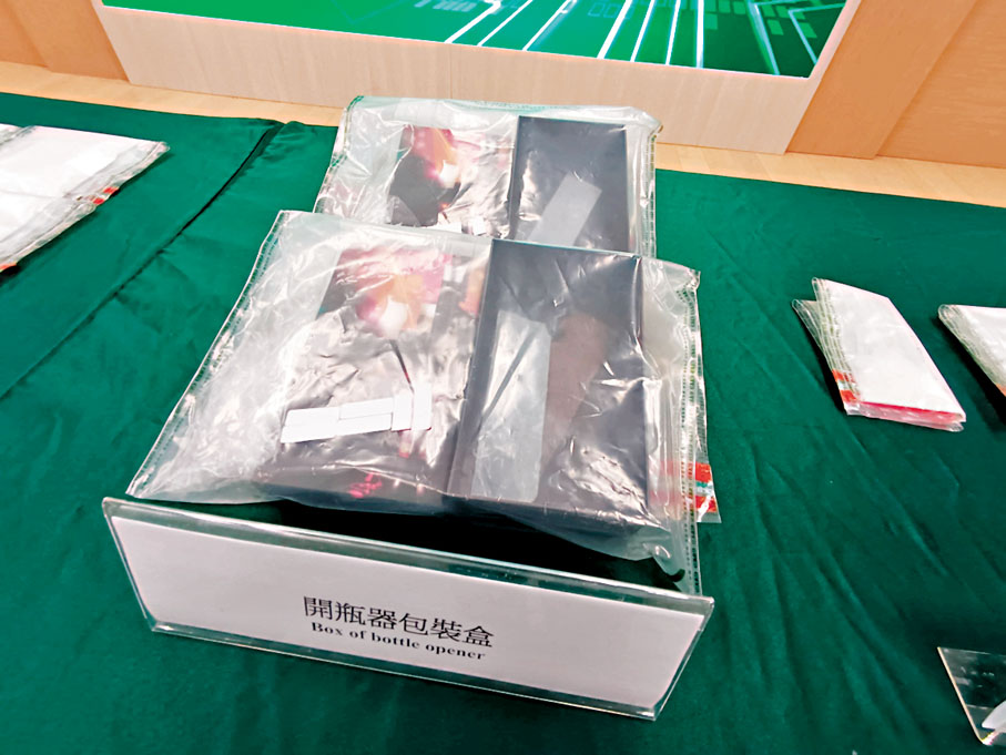 ●有販毒集團將俗稱「K仔」的氯胺酮藏在兩個空運包裹的開瓶器包裝盒中。
