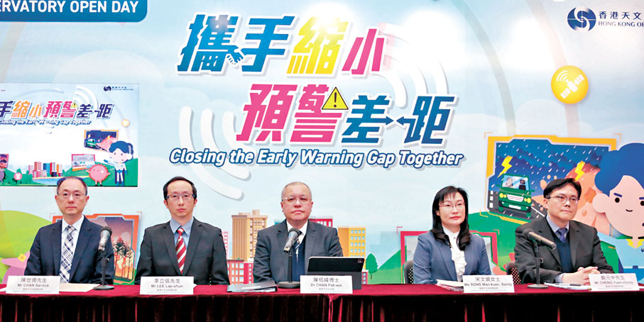 ●天文台舉行簡報會,回顧去年的天氣狀況,並闡述對今年本港天氣的展望,料今年有約5個至8個熱帶氣旋來襲,數目屬正常至偏多。 天文台網頁圖片