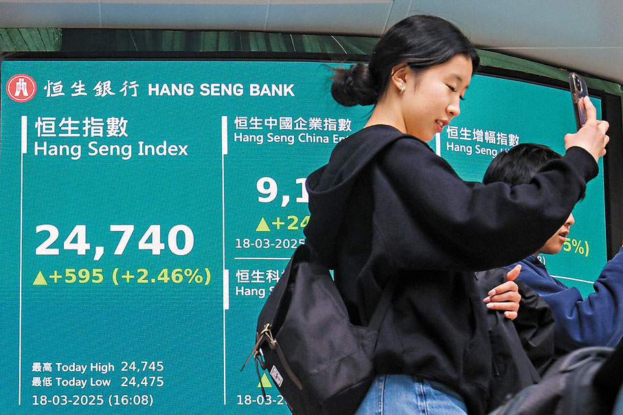 ●港股昨急升595點,3日累漲1277點,收報24740點,創逾3年新高。 中新社