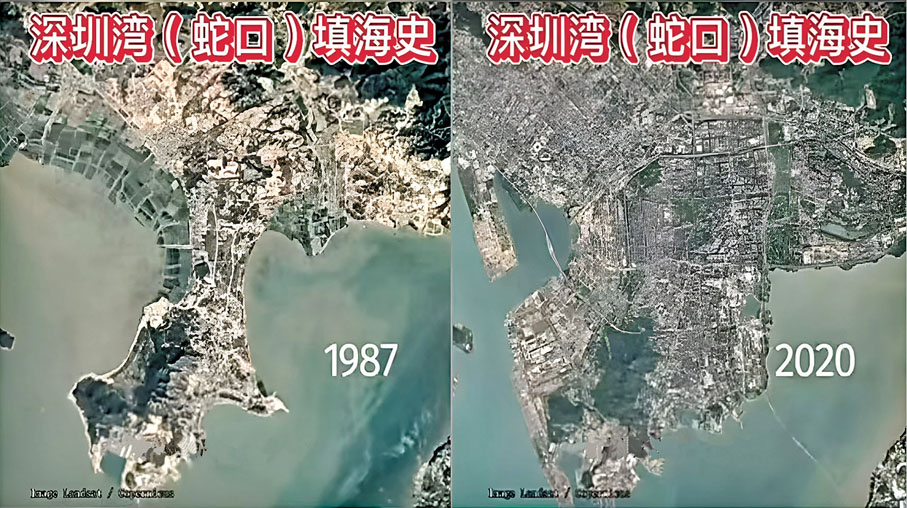 ●1987年和2020年的南山半島。 作者供圖