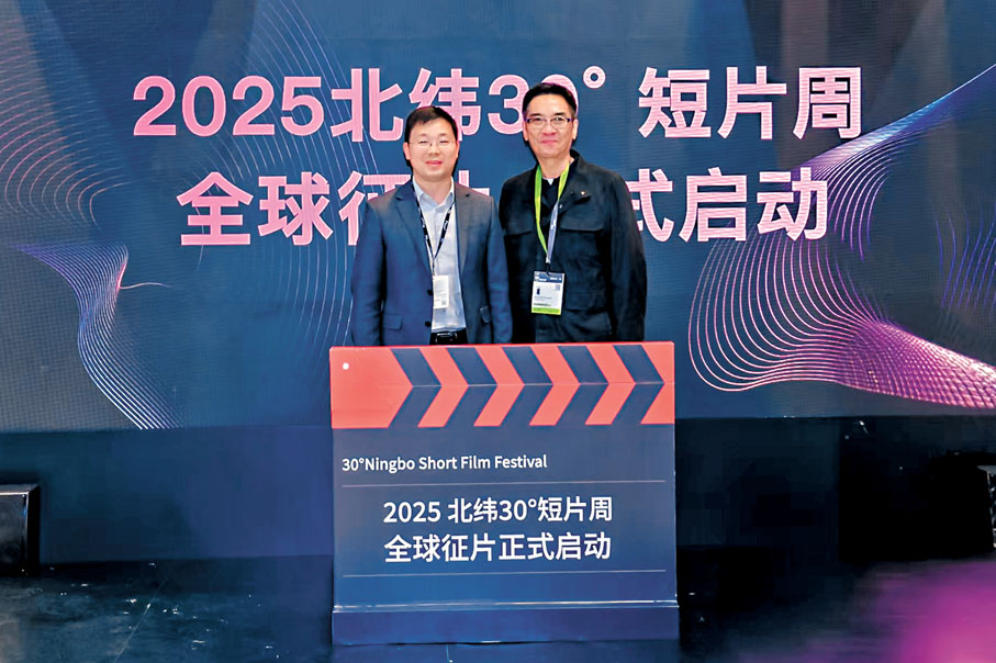 ●關錦鵬導演（右）向全球青年影人發出創作邀約。 主辦方供圖