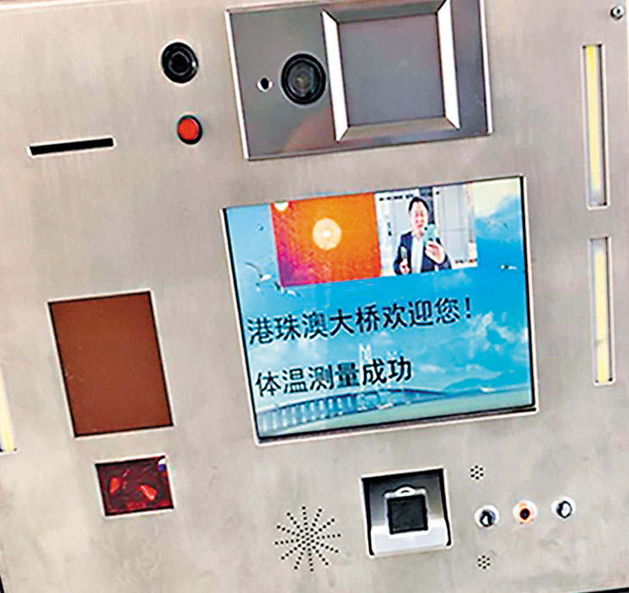 ●雲天勵飛研發的人工智能技術應用於港珠澳大橋。 香港文匯報深圳傳真