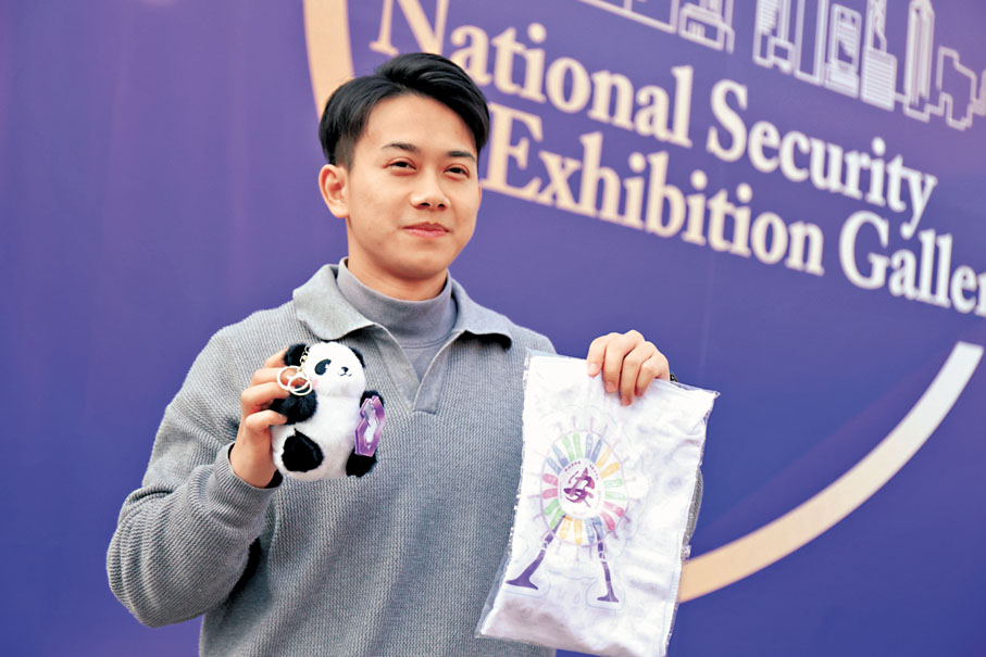 ●張先生抽到熊貓公仔和印有「安」字紀念品。香港文匯報記者萬霜靈  攝
