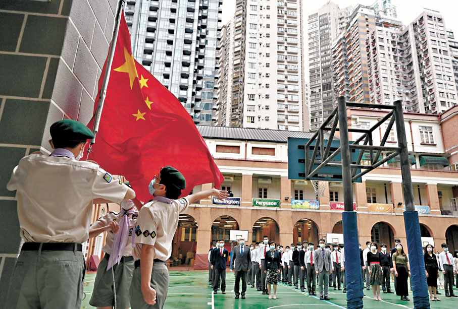 ●有法律界人士建議推出《香港愛國主義教育課程框架》，以提升教育效能。圖為一學校在國安教育日舉行升旗儀式。 資料圖片