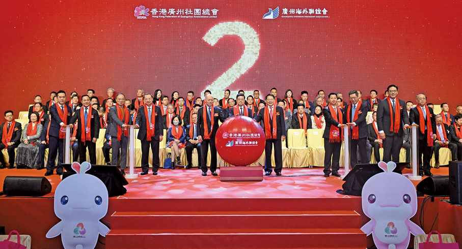 ●主禮嘉賓共同啟動「穗港同心·共築全運」服務第十五屆全國運動會五大行動。