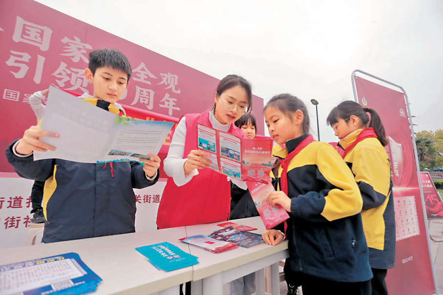 ●國家安全部文章指出，要築牢國家安全人民防線，打好反間防諜人民戰爭。圖為早前江蘇省揚州市徐凝門街社區的志願者向小學生們講解國家安全知識。 資料圖片