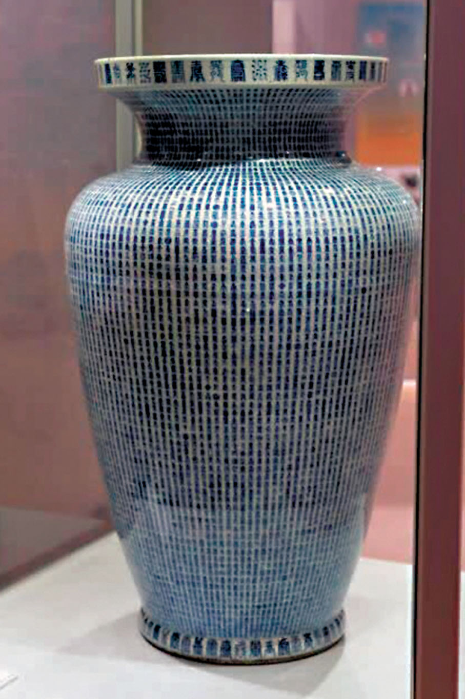 ●中大文物館的「青花萬壽字大尊」。