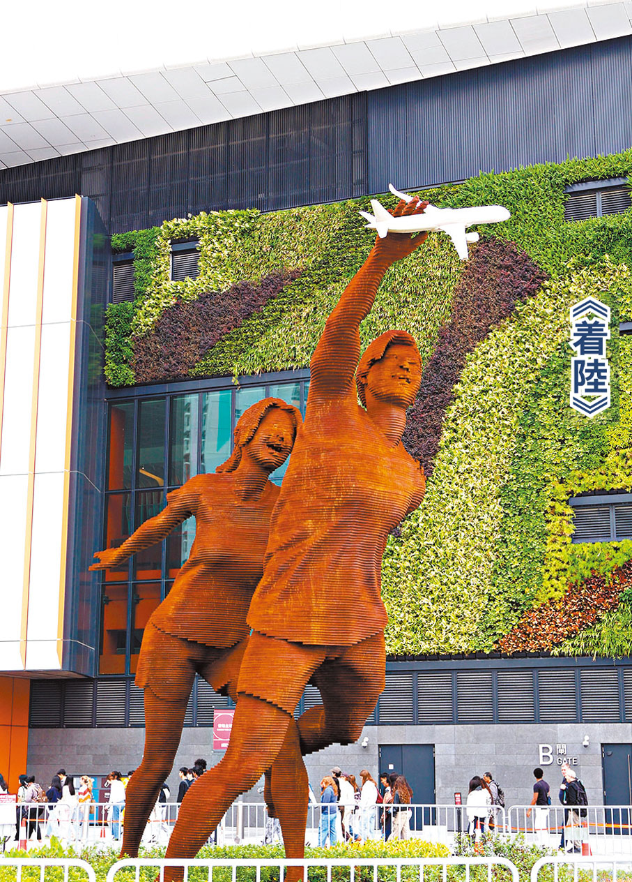 ●羅素·安達臣創作的《着陸》。