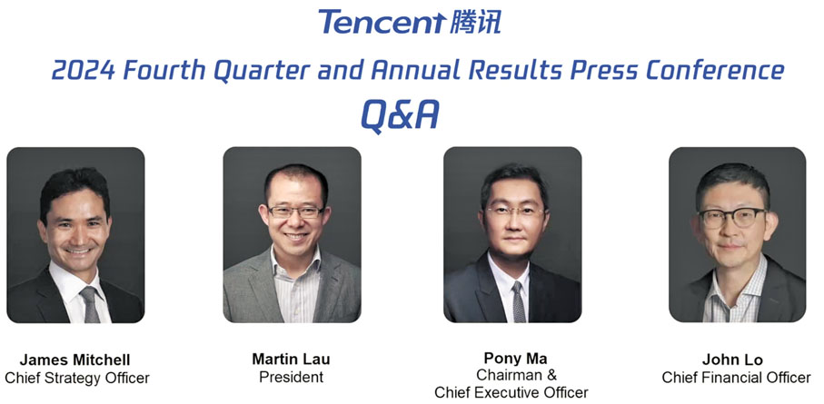 ●騰訊昨日透過視像形式舉行業績發布會。