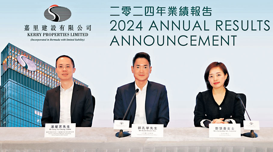 ●左起：嘉里建設湯耀宗、郭孔華及鄭慧善。