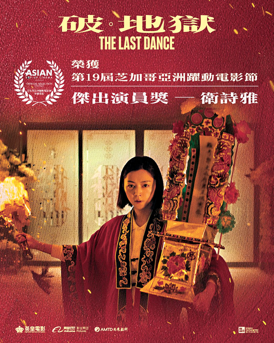 ●衛詩雅稱將把握機會繼續進步。主辦方供圖