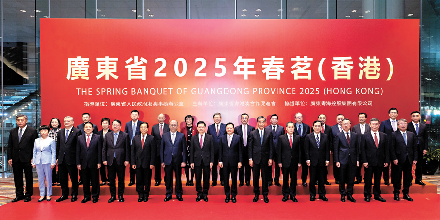 ●嘉賓合影。 中央政府駐港聯絡辦網站圖片