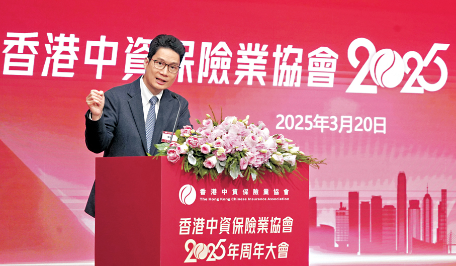 ●陳浩濂昨出席香港中資保險業協會周年大會。 香港文匯報記者曾興偉 攝