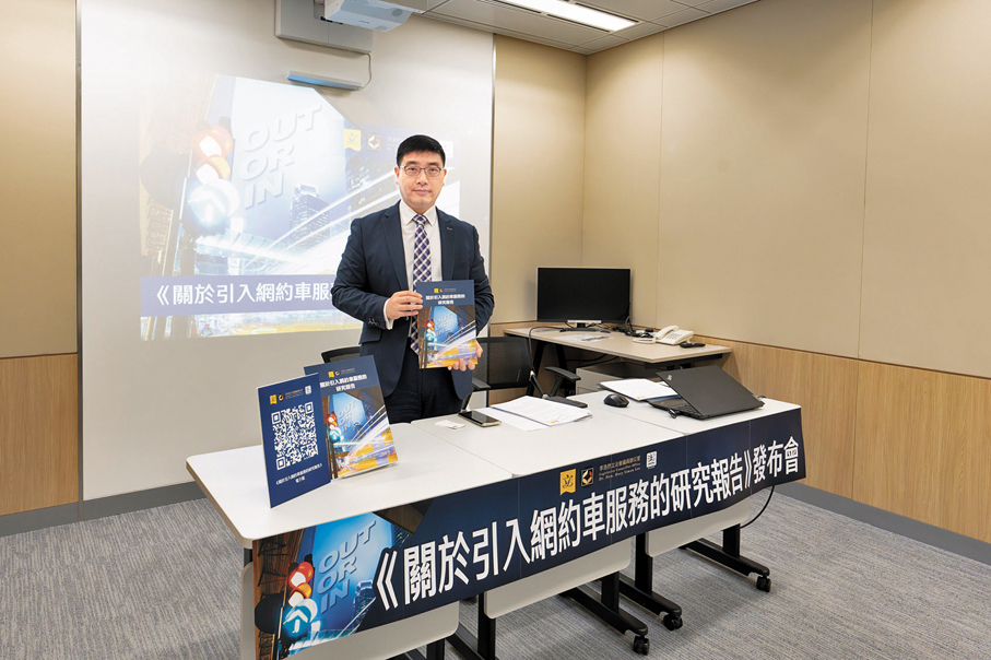 ●李浩然建議特區政府參考內地的多元性模式引入網約車服務。 受訪者供圖