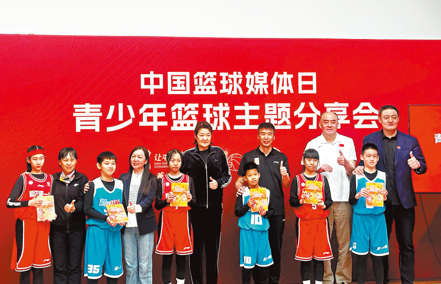 ●中國籃球媒體日青少年籃球主題分享會昨在北京舉行。 香港文匯報記者蘇雨潤 攝
